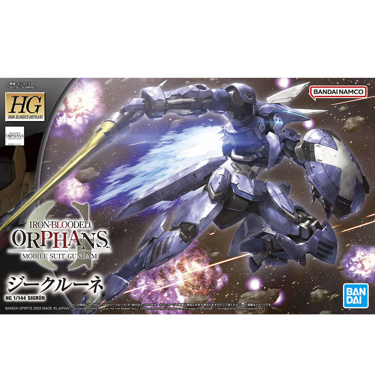 HG IBO 1/144 #045 Sigrun - Image 2