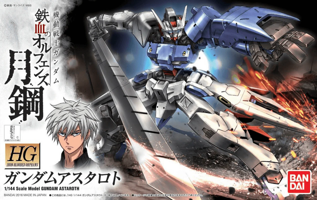 HG-IBO 1/144 #19 Gundam Astaroth - Image 2