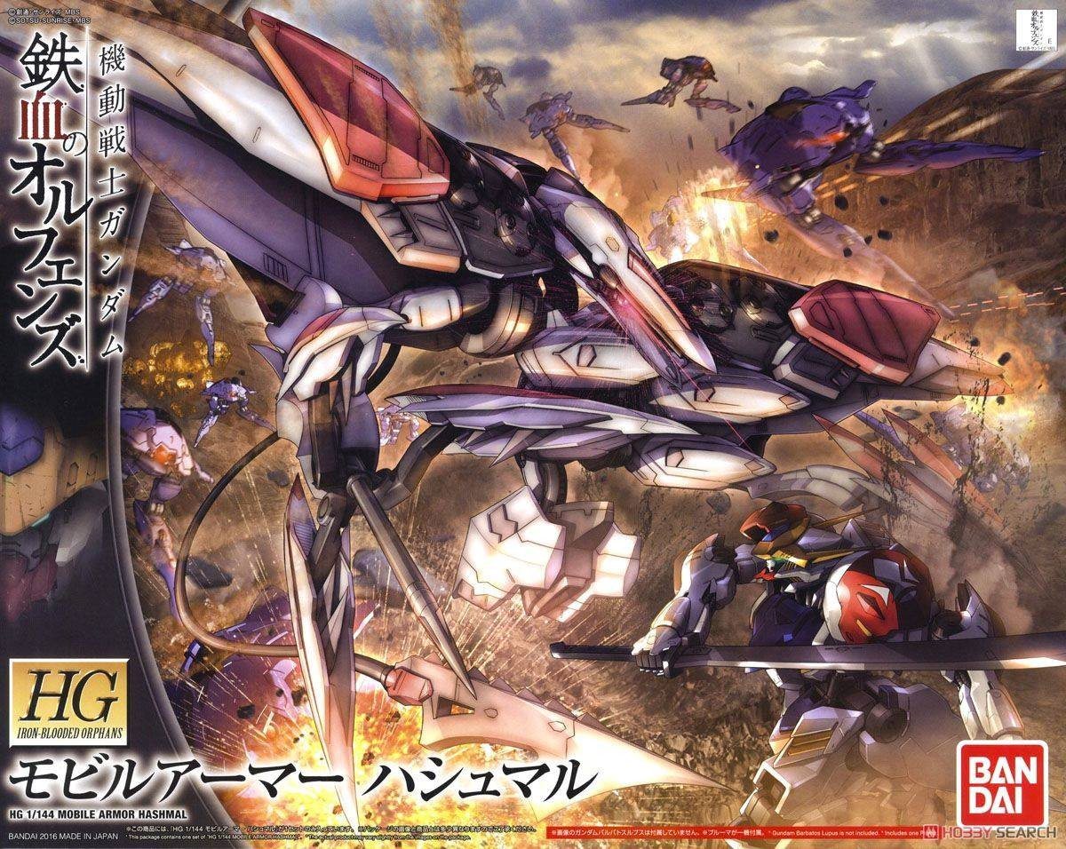 HGIBO 1/144 #029 Mobile Armor Hashmal - Image 2