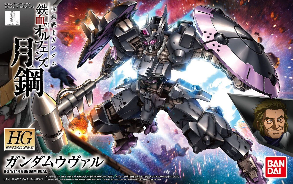 HGIBO 1/144 #037 Gundam Vual - Image 2