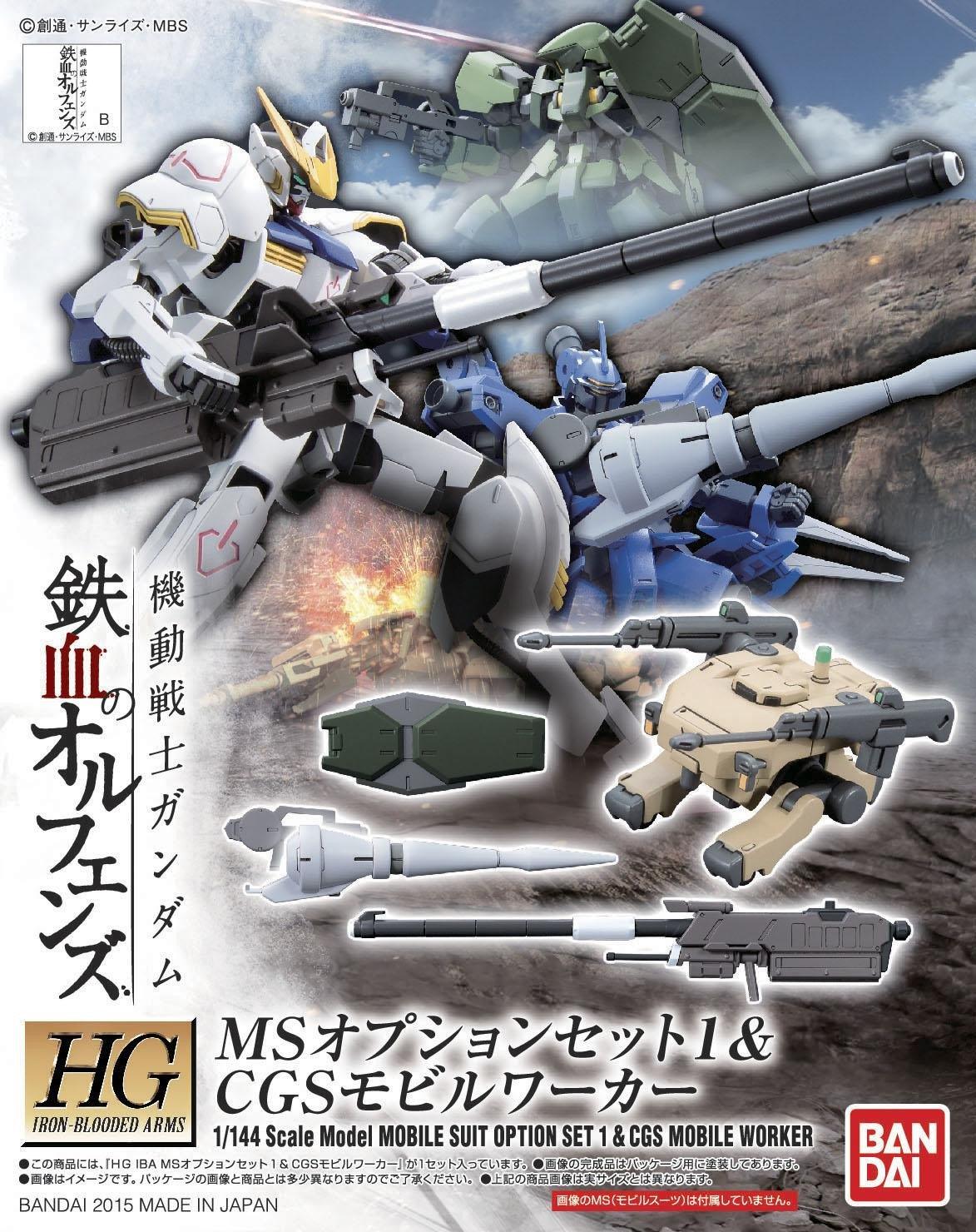 HG-IBO 1/44 #01 MS Option Set 1 and CGS Mobile Worker - Image 2