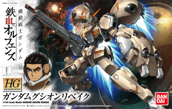 HGIBO 1/144 #013 Gundam Gusion Rebake - Image 2