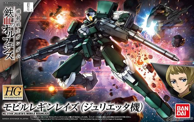 HGIBO 1/44 #24 Julieta's Mobile Reginlaze - Image 2
