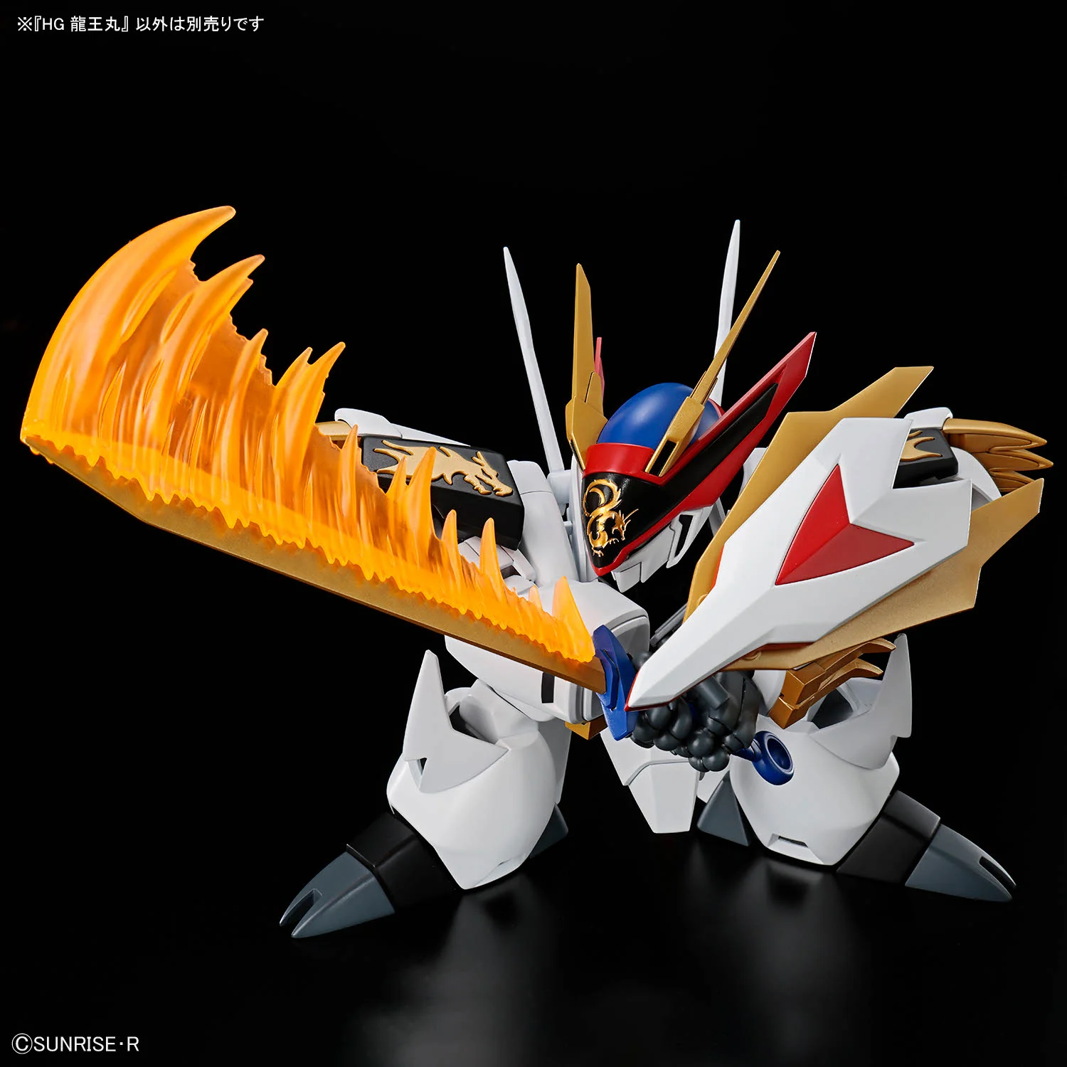 Mashin Hero Wataru HG Ryuoumaru Model Kit - Image 12