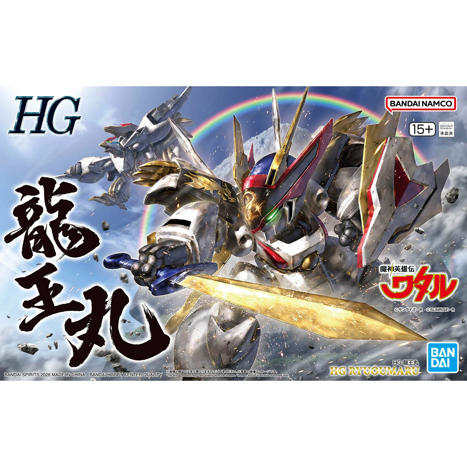 Mashin Hero Wataru HG Ryuoumaru Model Kit - Image 2