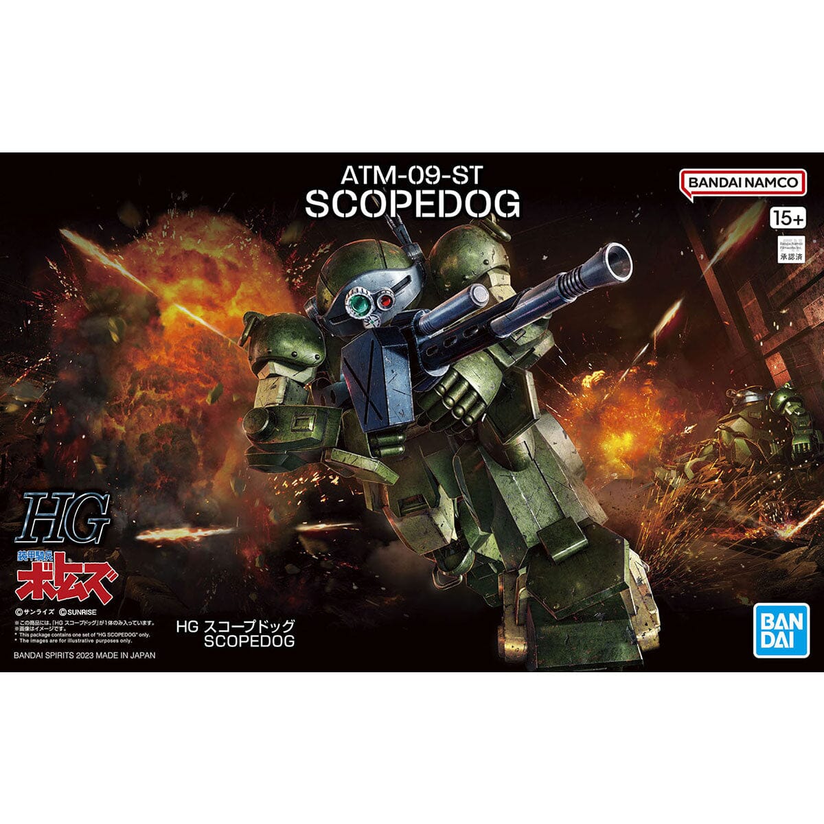 Armored Trooper Votoms HG ATM-09-ST Scopedog Model Kit - Image 2