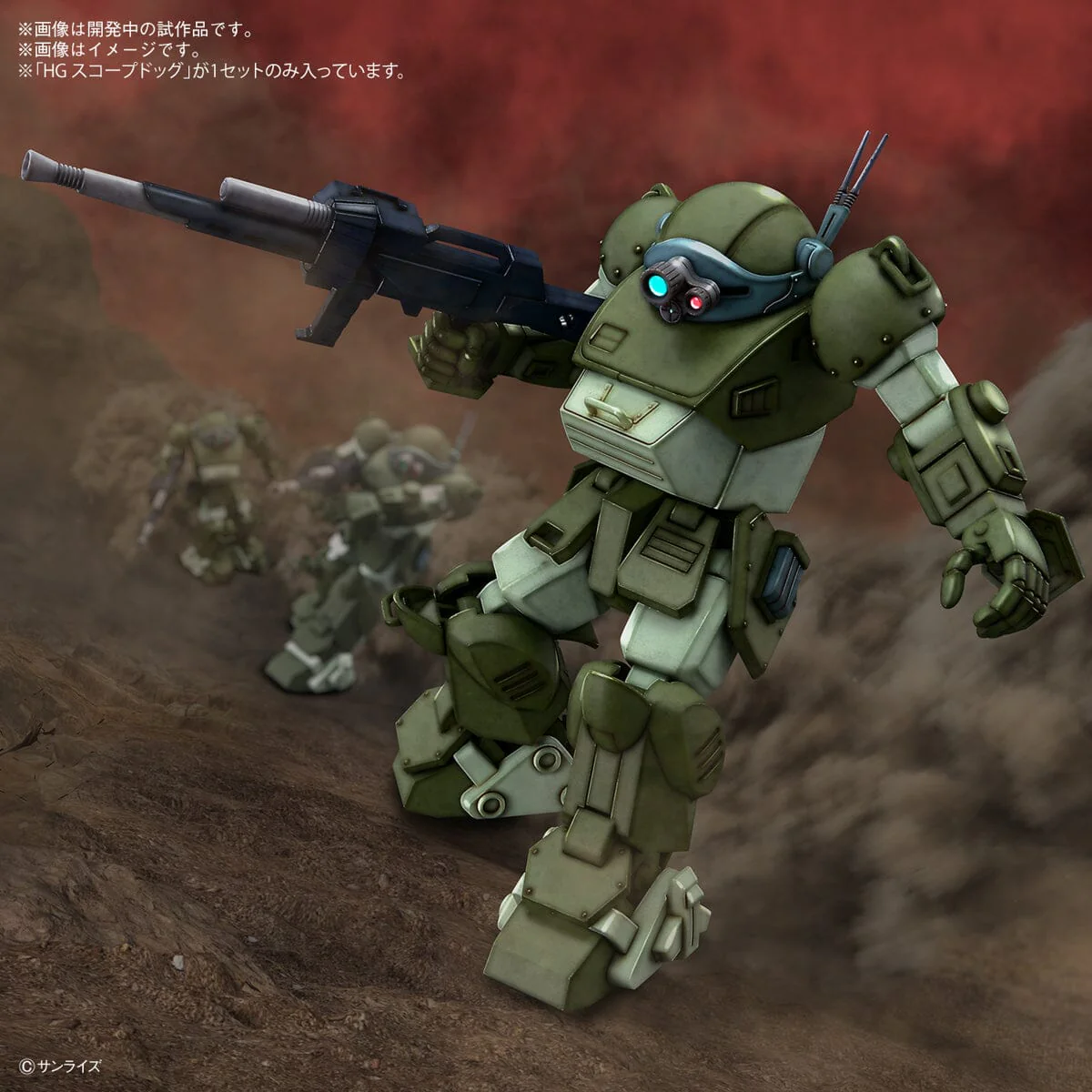 Armored Trooper Votoms HG ATM-09-ST Scopedog Model Kit - Image 3