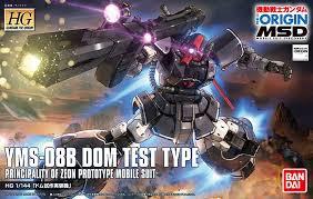 HG-The Origin 1/144 #007 YMS-08B Dom Test Type - Image 2
