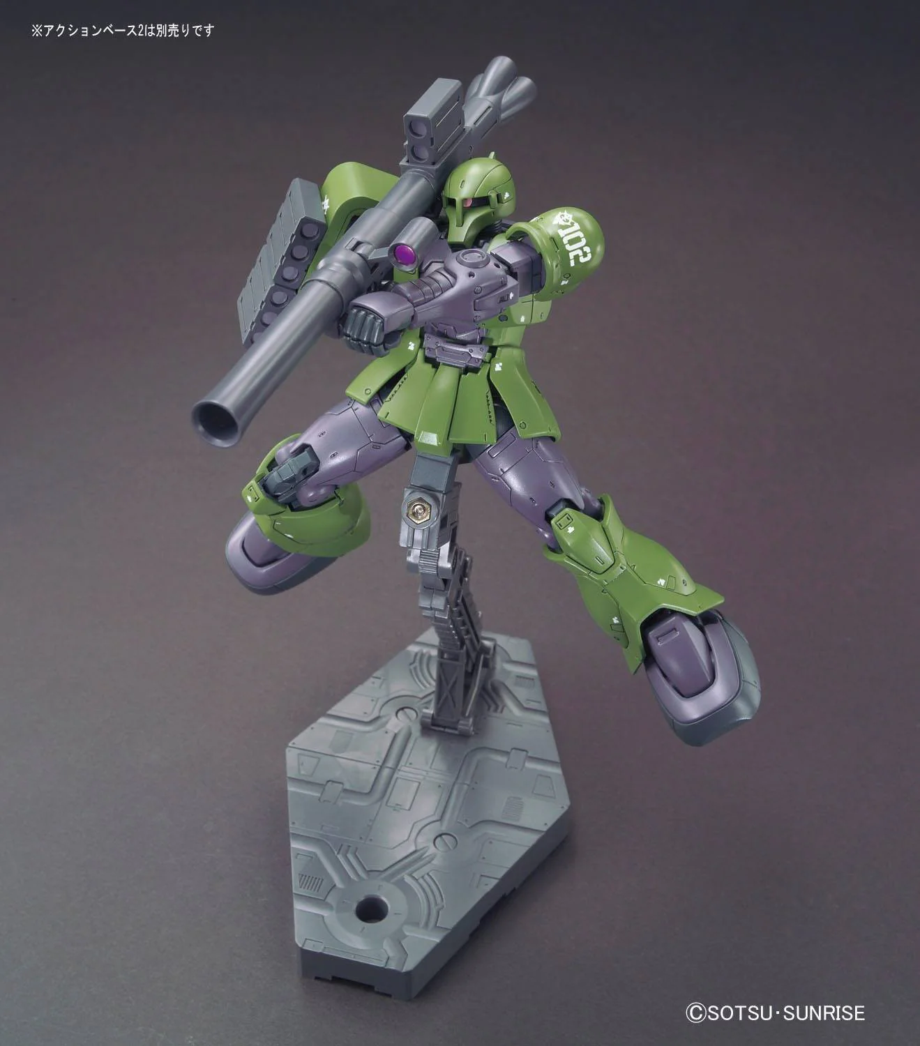 HG-The Origin 1/144 #009 MS-05 Zaku I [Denim / Slender Unit] - Image 5