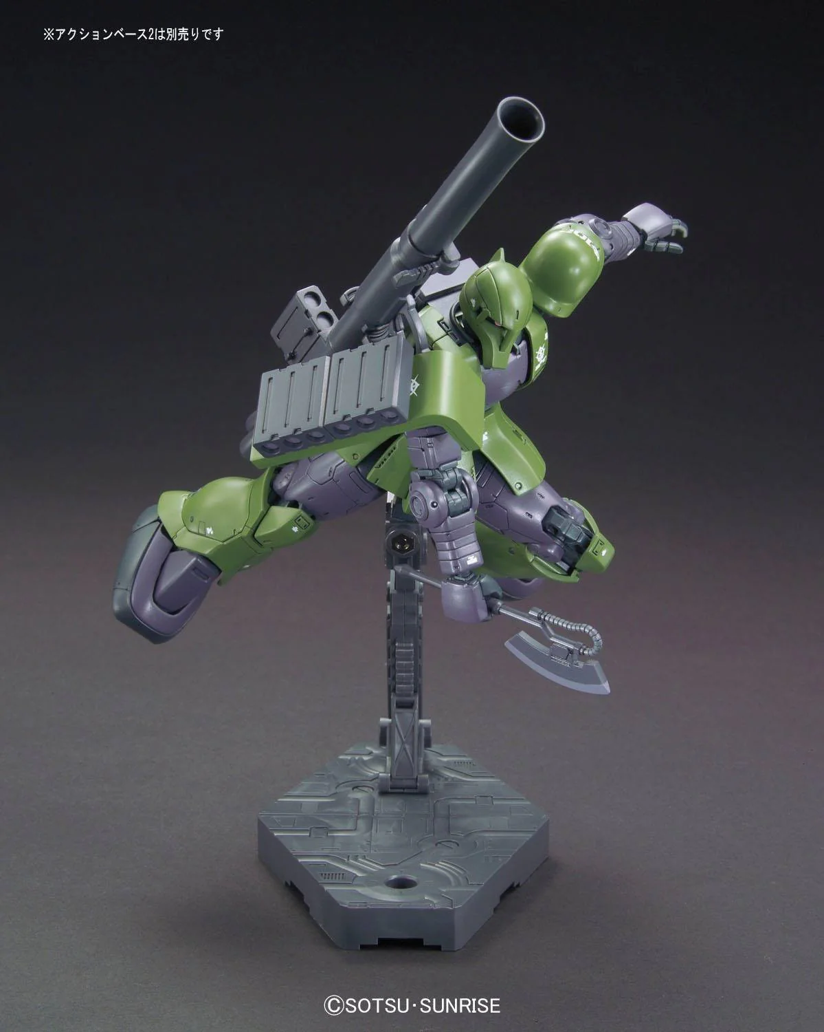 HG-The Origin 1/144 #009 MS-05 Zaku I [Denim / Slender Unit] - Image 8