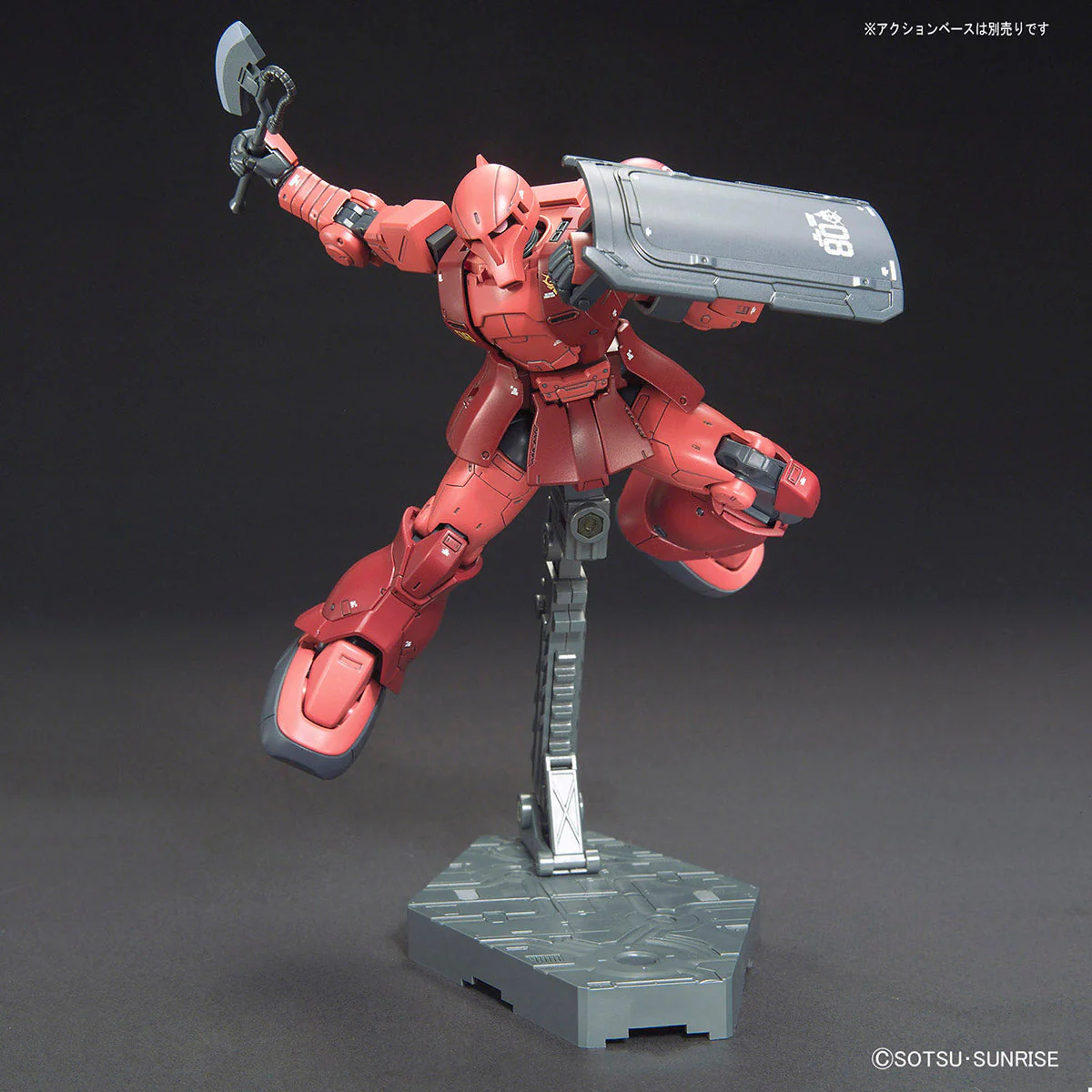 HG The Origin 1/144 #015 MS-05 Zaku I (Char Aznable) - Image 5