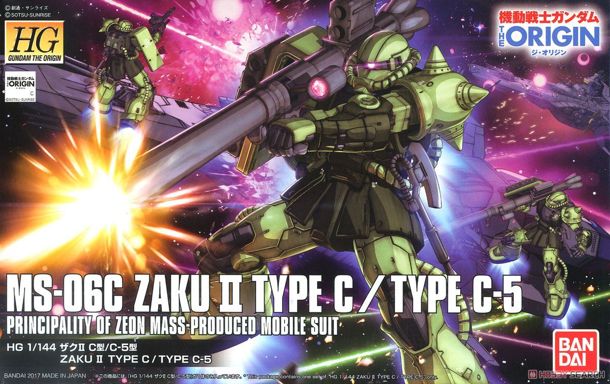 HG-The Origin 1/144 #016 MS-06C Zaku II Type C / Type C-5 - Image 2