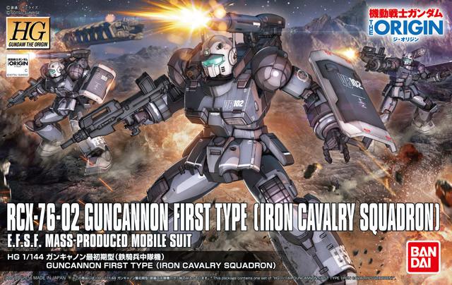 HG-The Origin 1/144 #11 Guncannon First Type (Iron Cavalry Company) - Image 2
