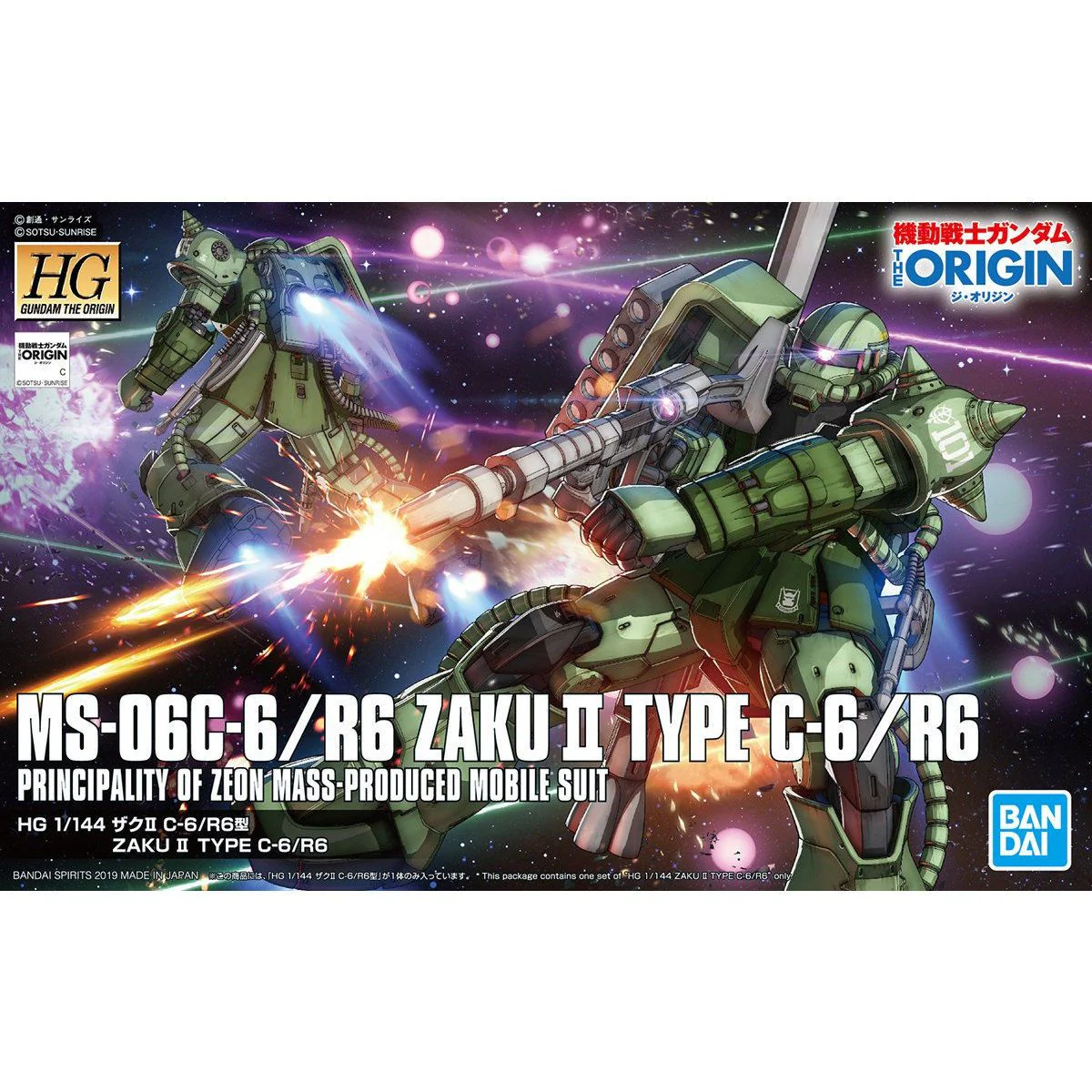 HG The Origin 1/144 #25 Zaku II (Type C-6/R6) - Image 2