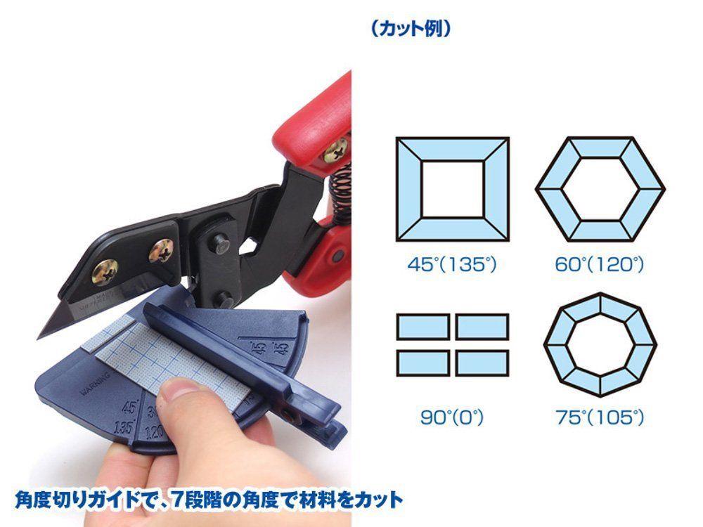 HG Universal Cutter with Angled Scale - Image 5