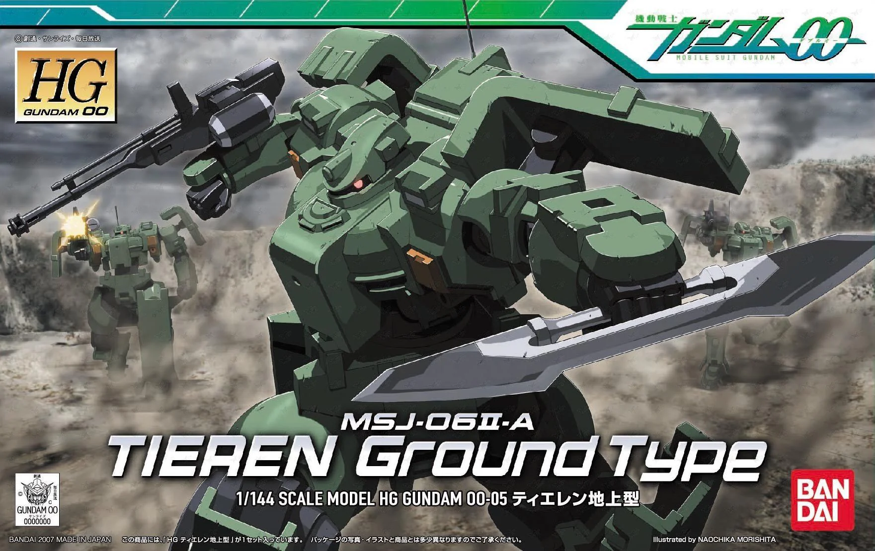 HG00 1/144 #05 Tieren Ground Type - Image 2