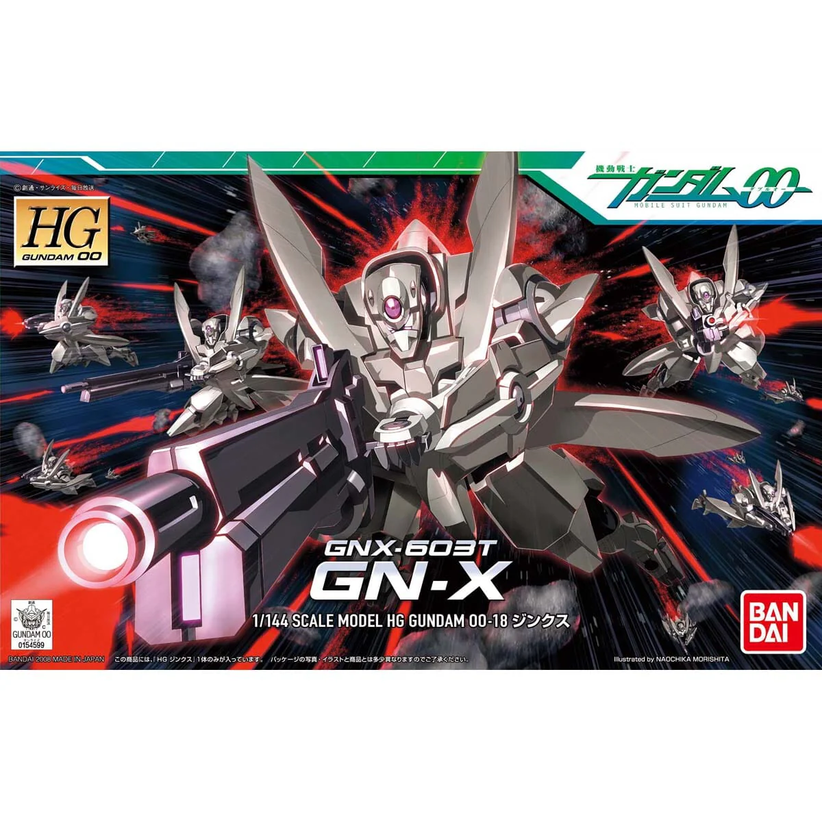 HG00 1/144 #18 GN-X - Image 2