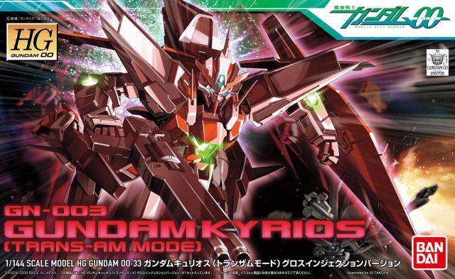 HG00 GUNDAM KYRIOS TRANS-AM MODE - Image 2