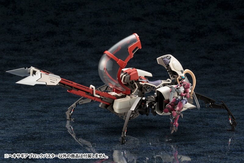 Hexa Gear Blockbuster 1/24 Scale Plastic Model Kit - Image 9