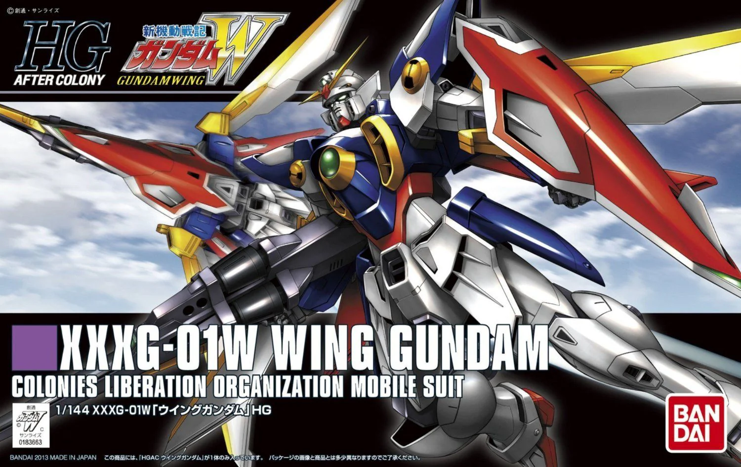 HGAC 1/144 #162 Wing Gundam - Image 2