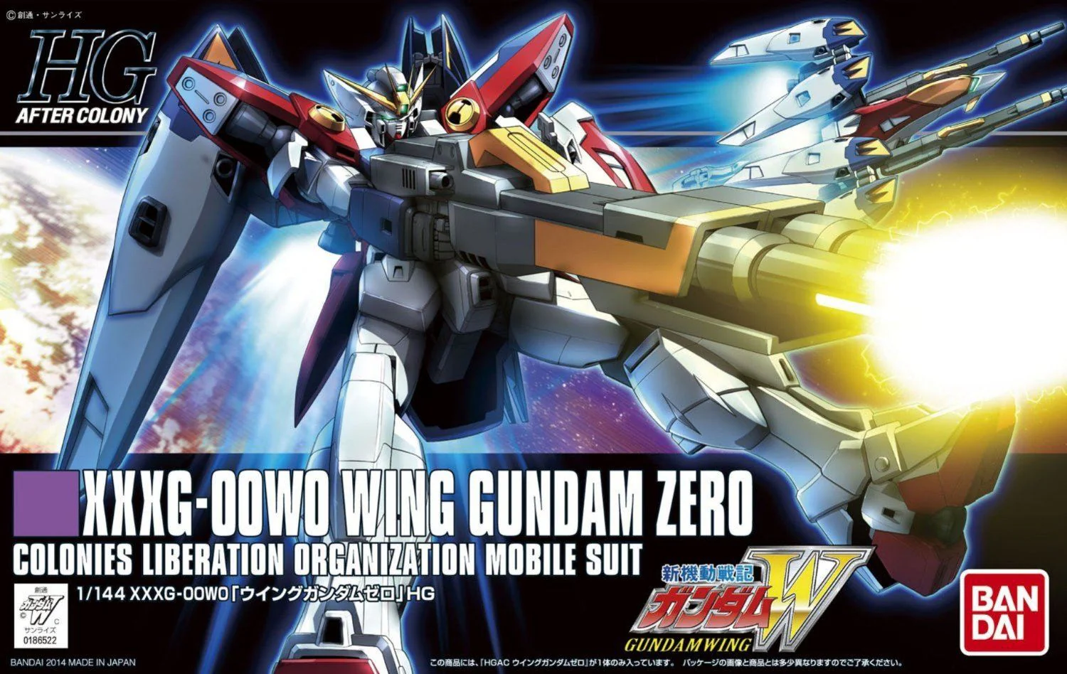 HGAC 1/144 #174 Wing Gundam Zero - Image 2