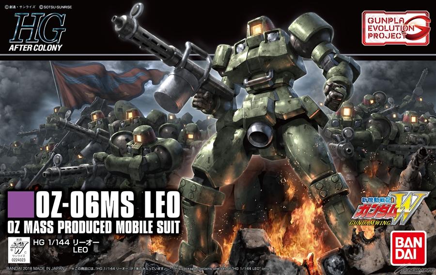 HGAC 1/144 #211 Leo - Image 2
