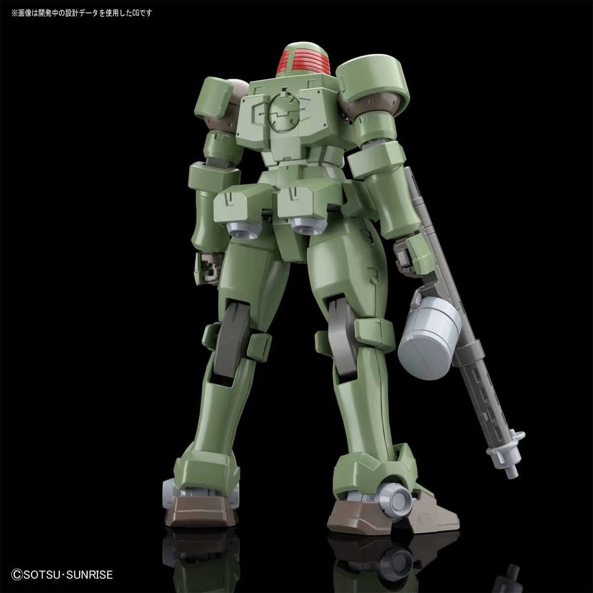 HGAC 1/144 #211 Leo - Image 6