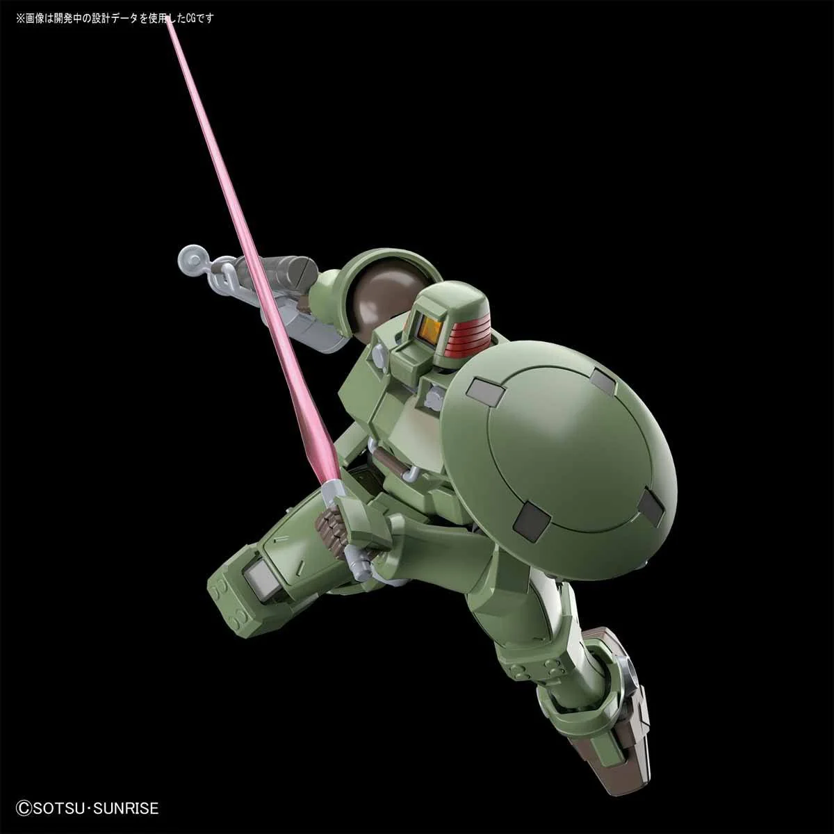 HGAC 1/144 #211 Leo - Image 7