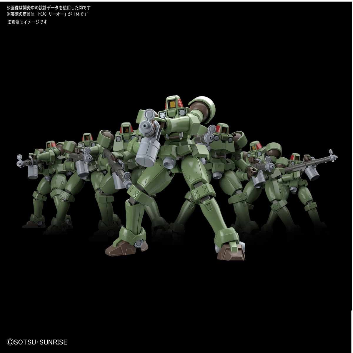 HGAC 1/144 #211 Leo - Image 8