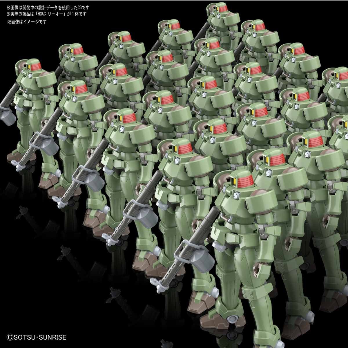 HGAC 1/144 #211 Leo - Image 9
