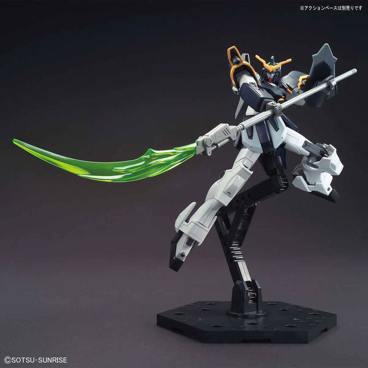 HGAC 1/144 #239 Gundam Deathscythe - Image 8