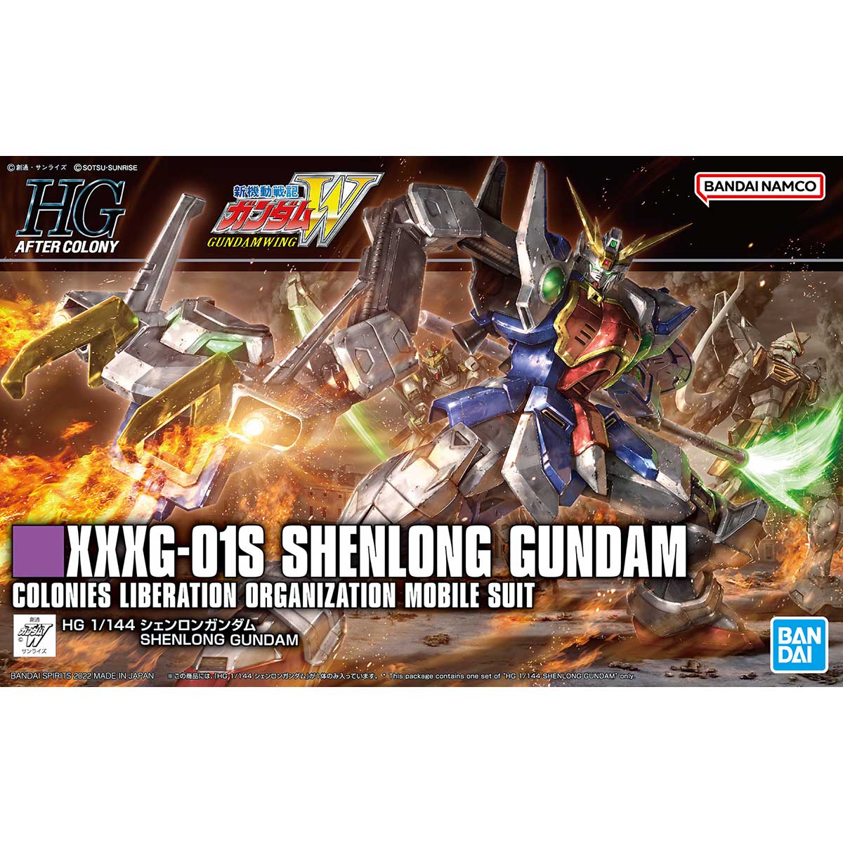 HGAC 1/144 #242 Shenlong Gundam - Image 2