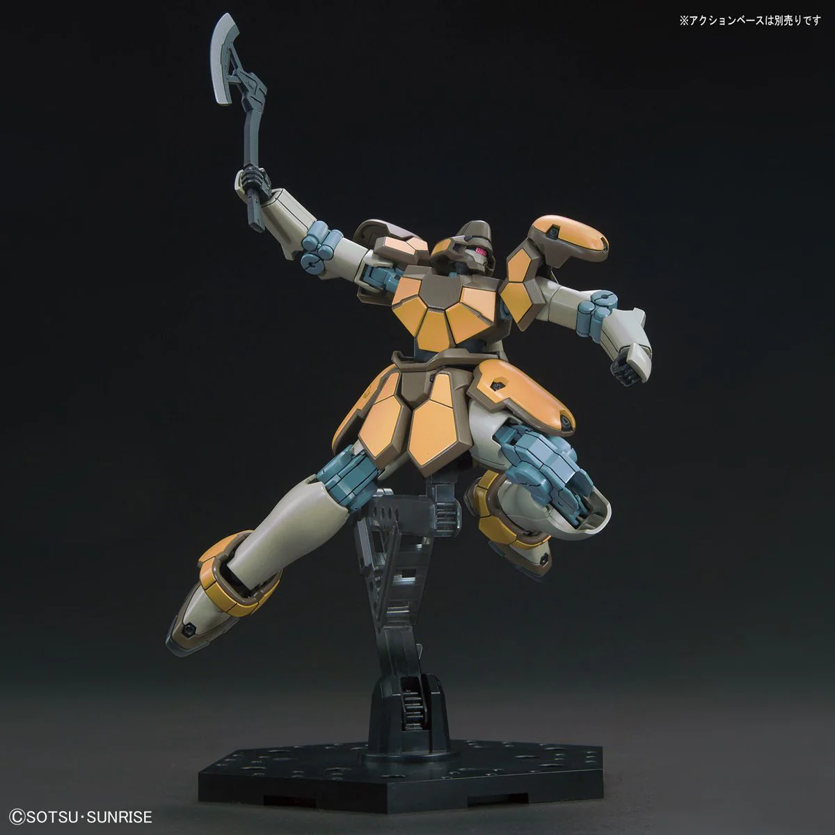 HGAC 1/144 #223 Maganac - Image 8