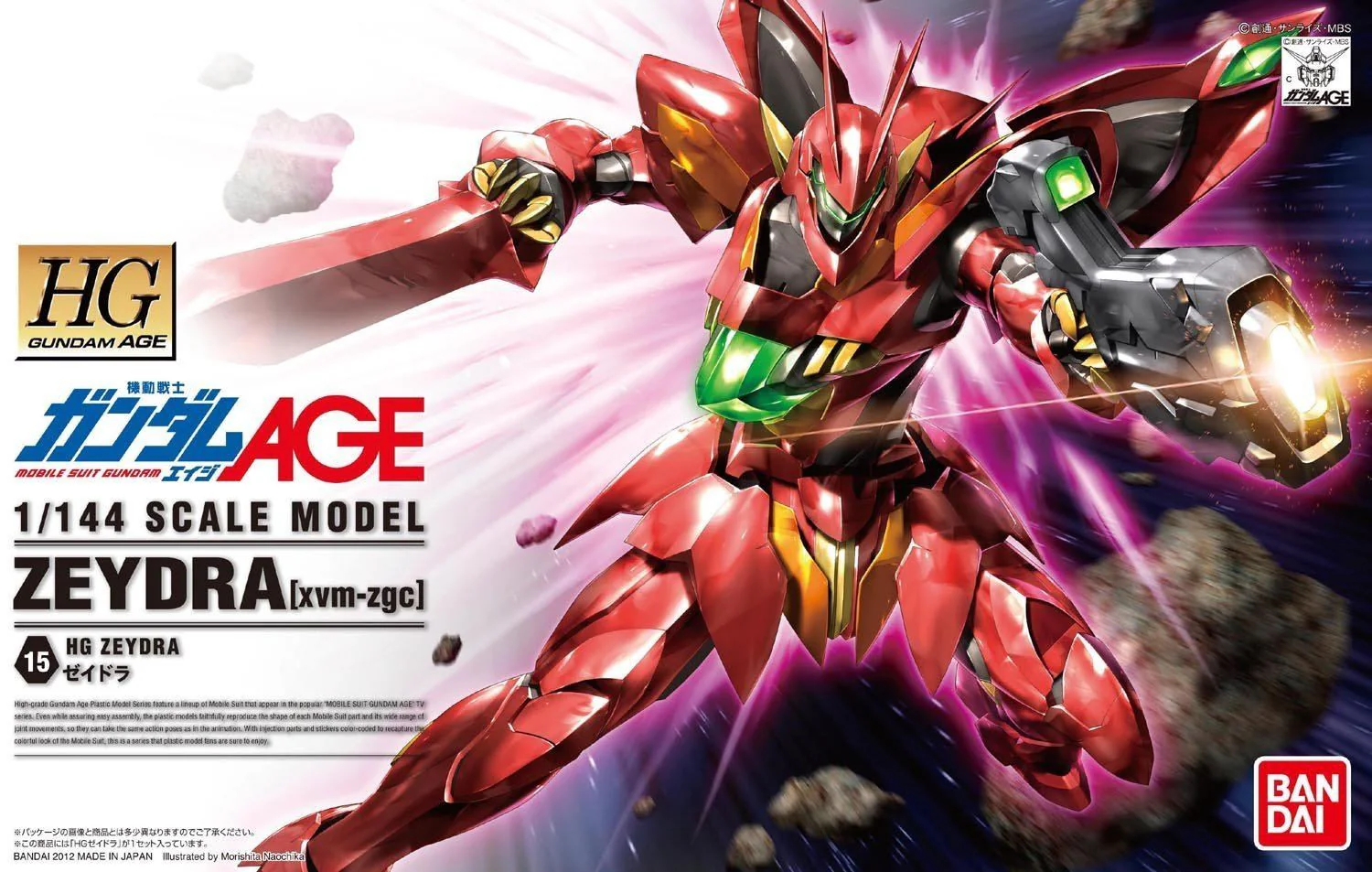 HGAGE 1/144 #15 Zeydra - Image 2