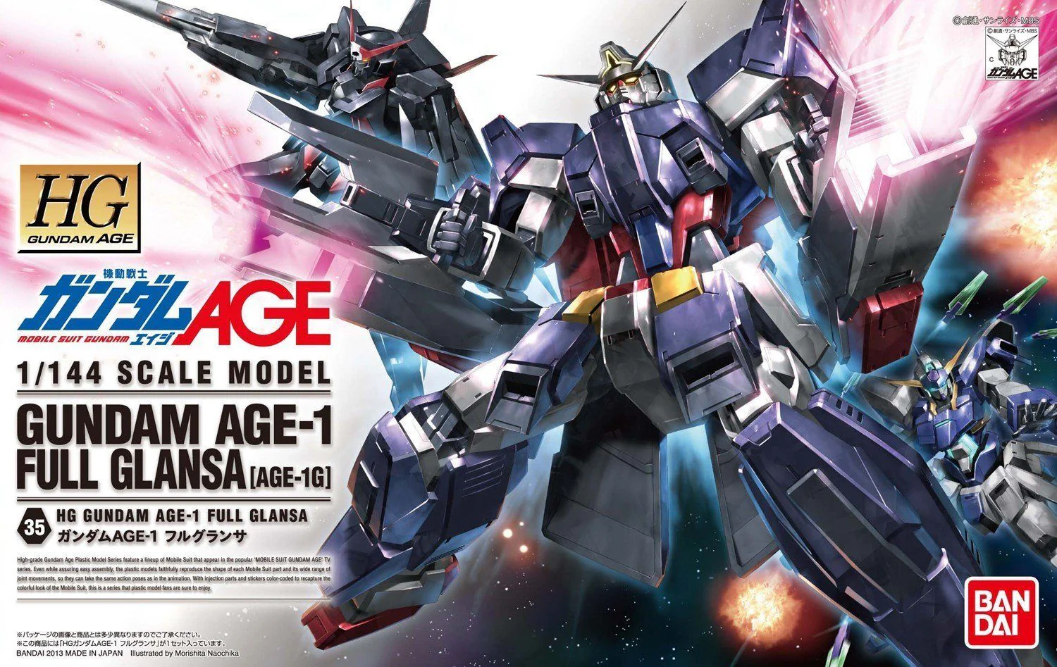 HGAGE 1/144 #35 Gundam Age 1 Full Glansa - Image 2