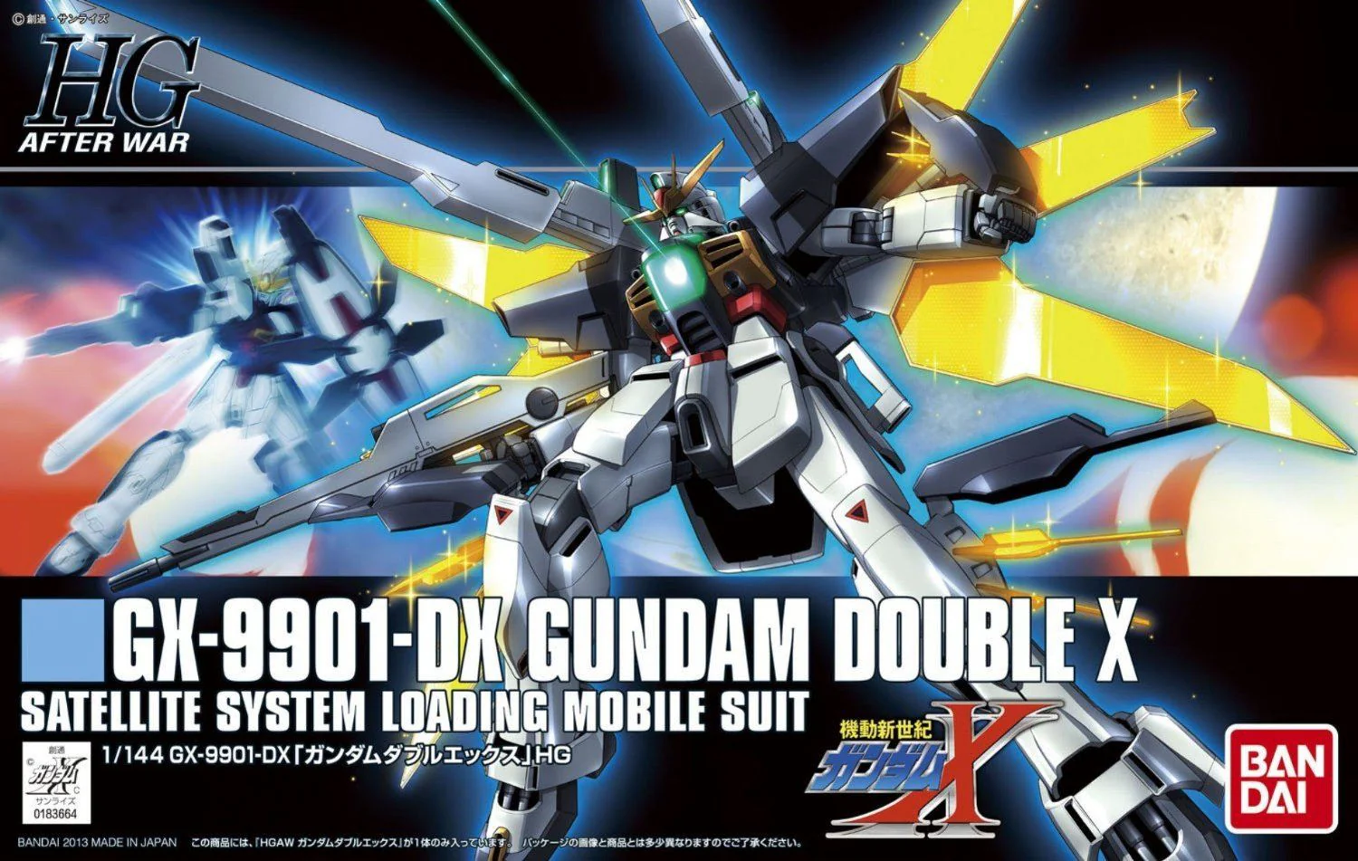 HGAW 1/144 #163 GX-9901-DX Gundam Double X - Image 2