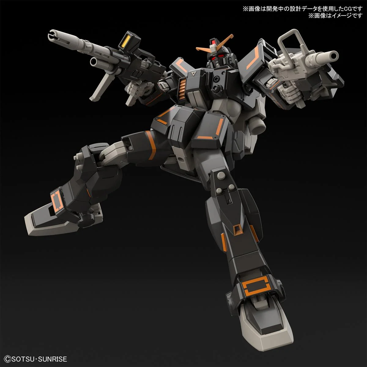 HGBB 1/144 #07 Gundam Ground Urban Combat Type - Image 8