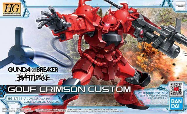 HGBB 1/144 #08 Gouf Crimson Custom - Image 2