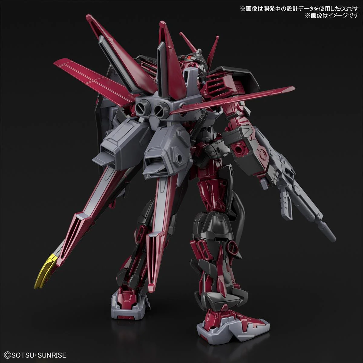 HGBB 1/144 #10 Gundam Astray Red Frame Inversion - Image 10