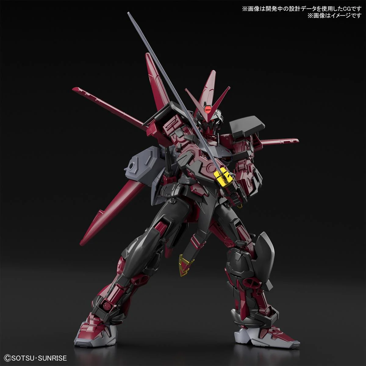 HGBB 1/144 #10 Gundam Astray Red Frame Inversion - Image 11
