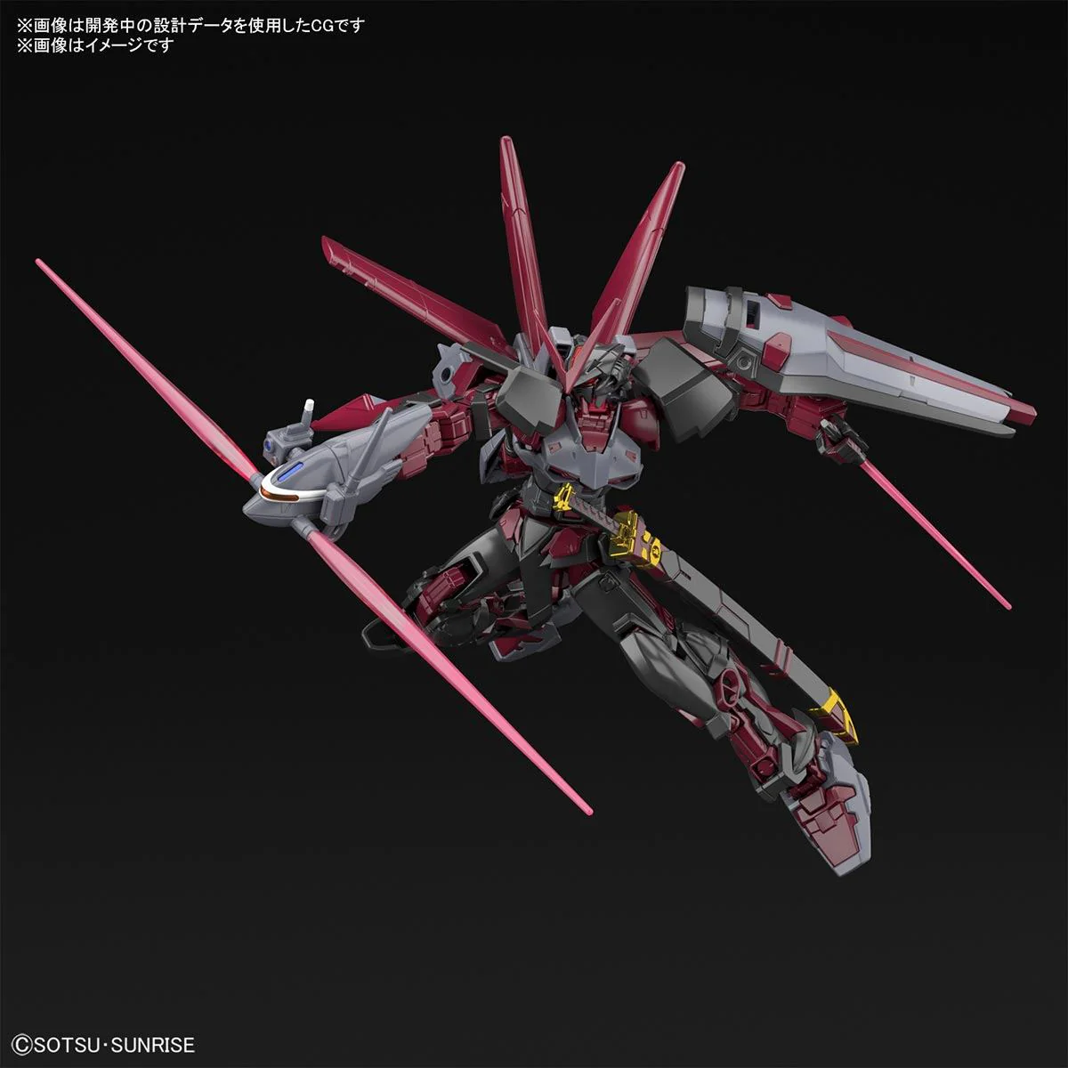 HGBB 1/144 #10 Gundam Astray Red Frame Inversion - Image 12