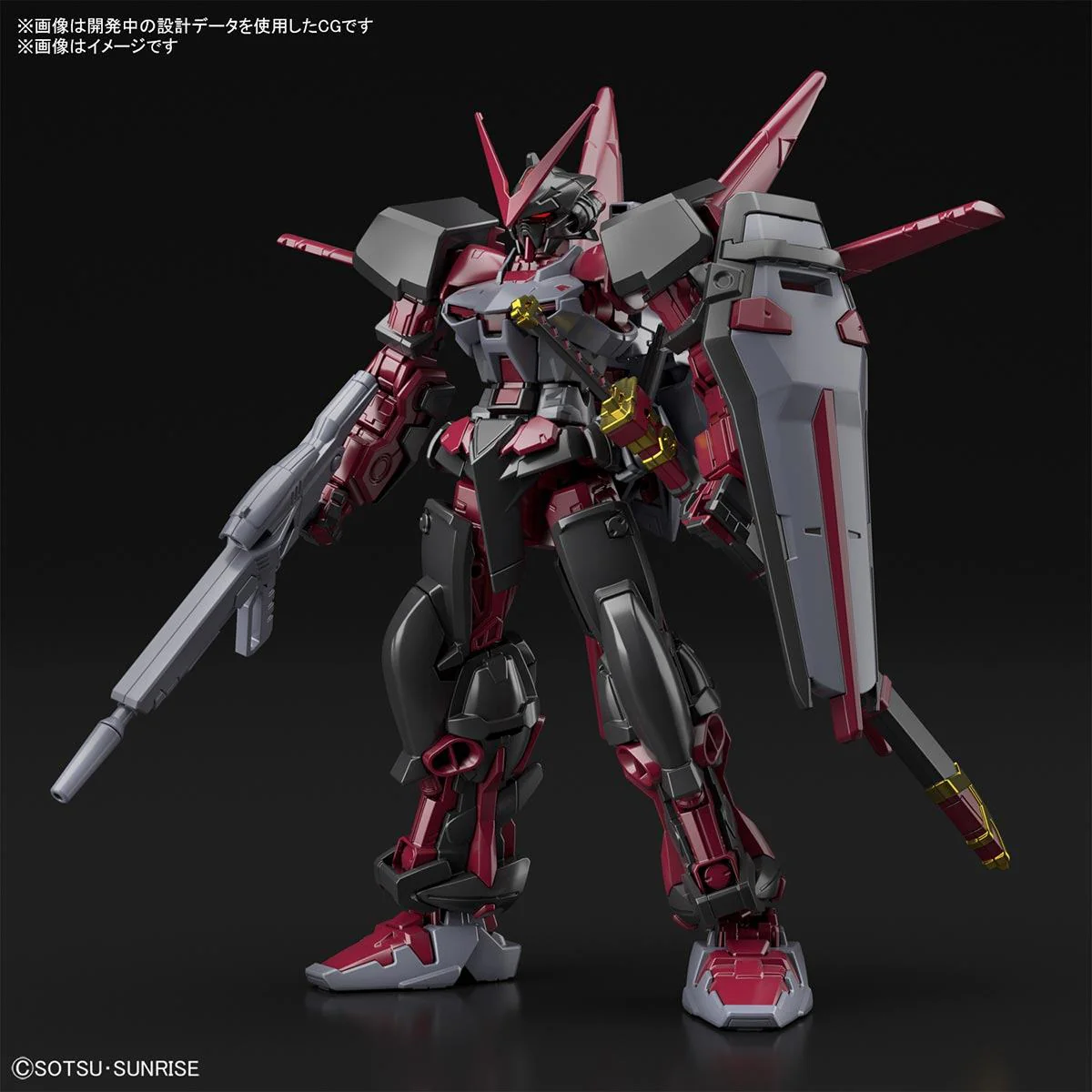 HGBB 1/144 #10 Gundam Astray Red Frame Inversion - Image 9