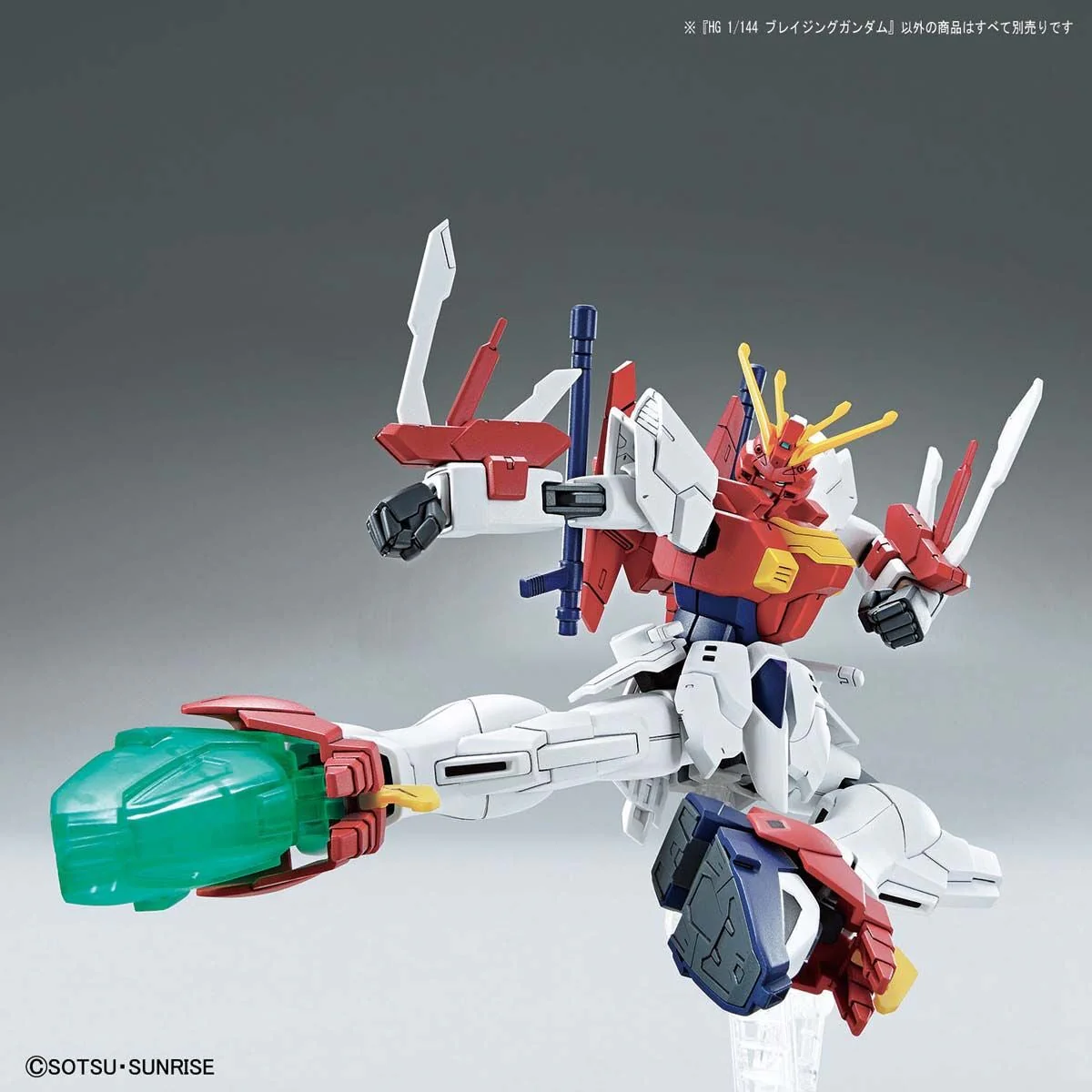 HGBB 1/144 Blazing Gundam - Image 5