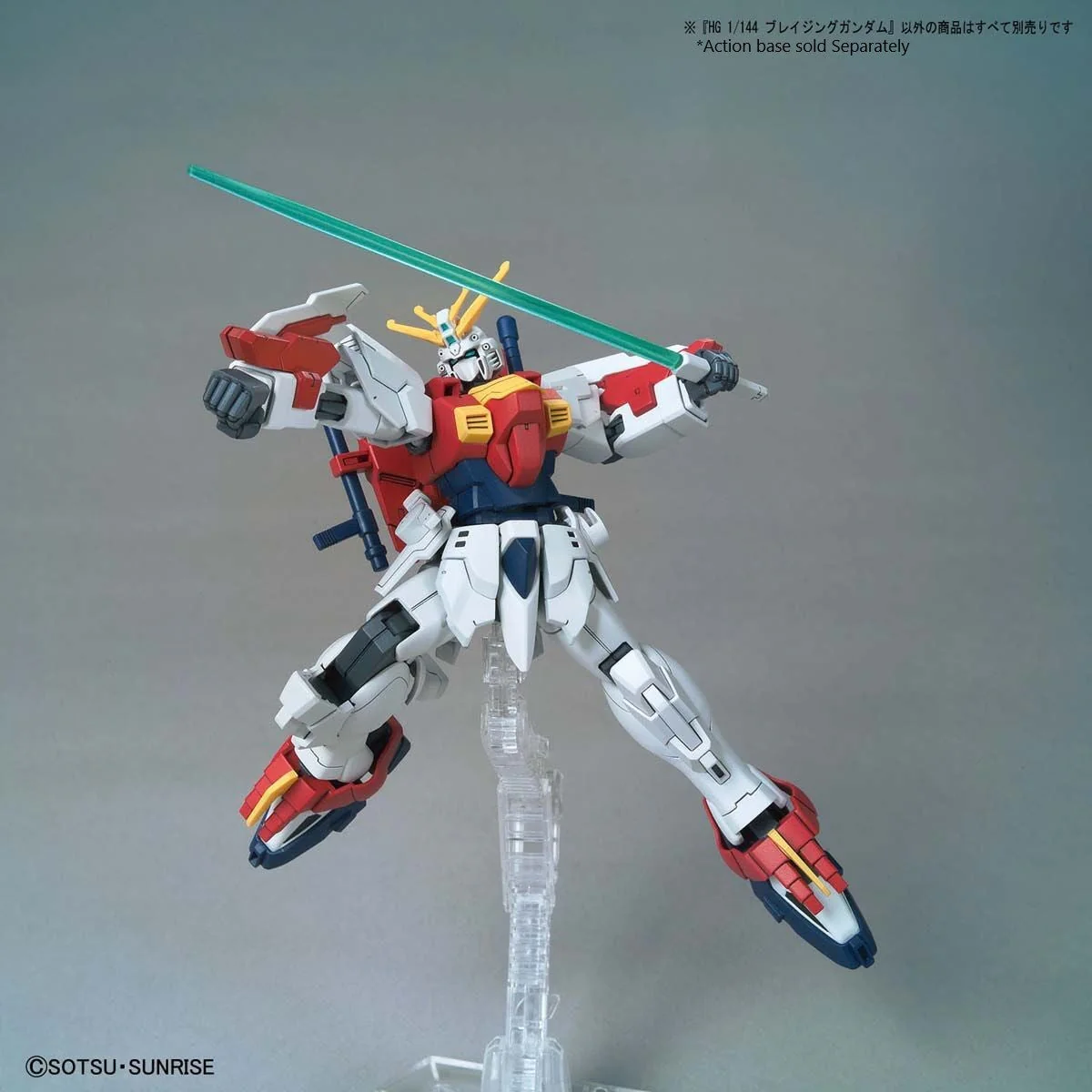 HGBB 1/144 Blazing Gundam - Image 6