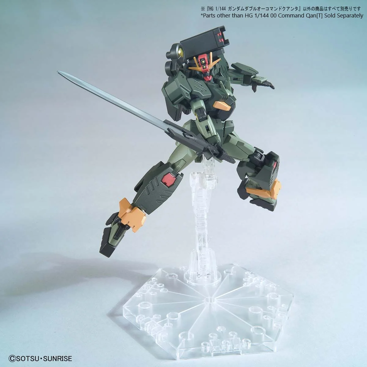 HGBB 1/144 Gundam 00 Command Qan[T] - Image 6