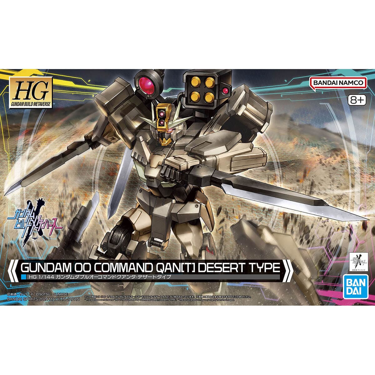 HGGBM 1/144 #10 Gundam 00 Command Qan[T] (Desert Type) - Image 2