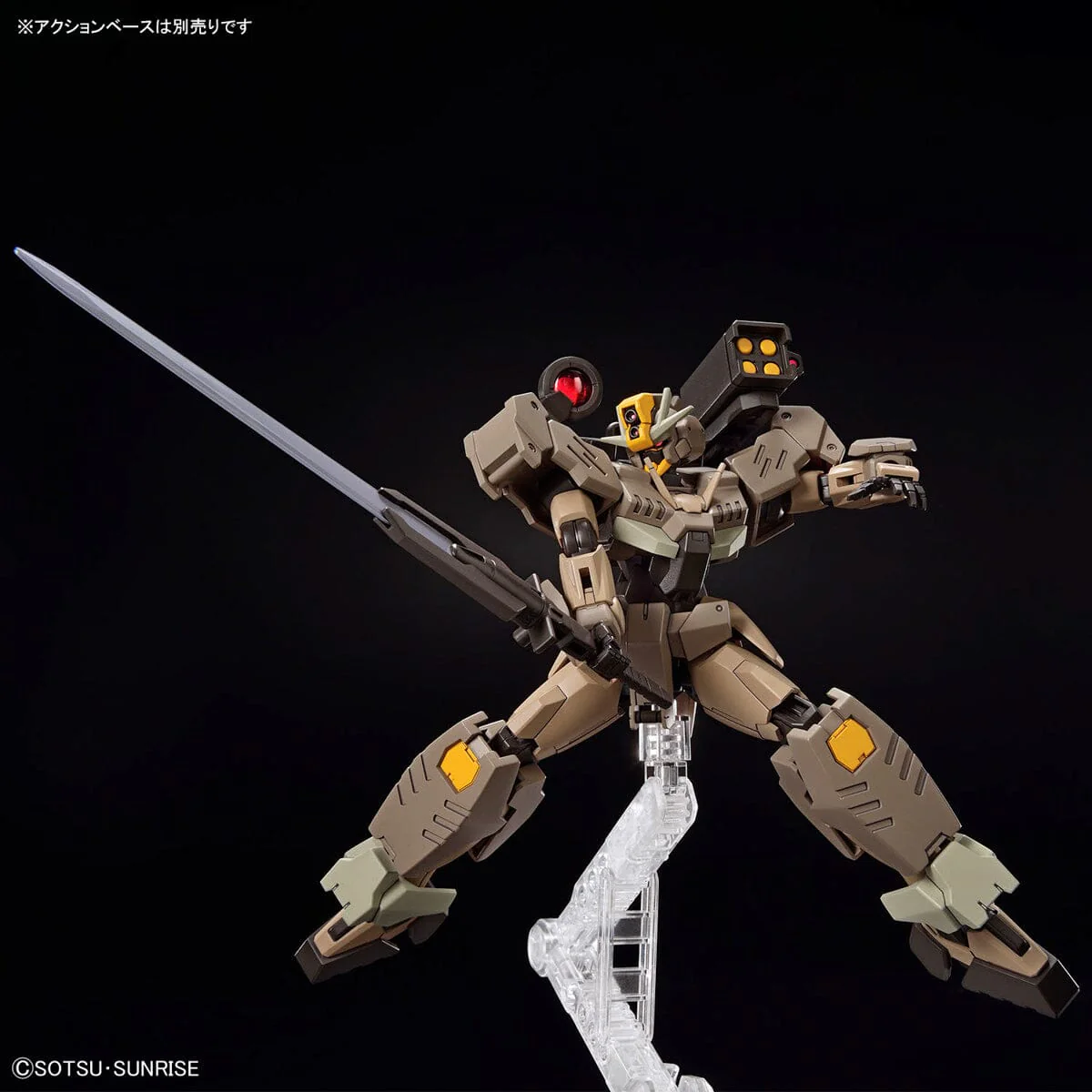 HGGBM 1/144 #10 Gundam 00 Command Qan[T] (Desert Type) - Image 6