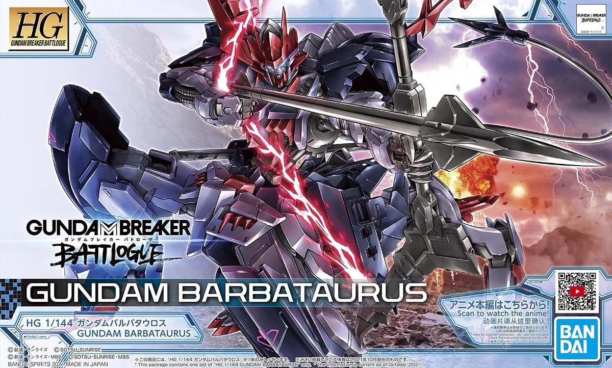 HGBB 1/144 Gundam Barbataurus - Image 2