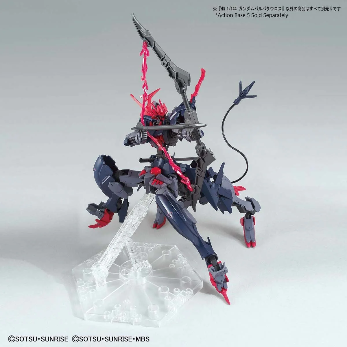 HGBB 1/144 Gundam Barbataurus - Image 7