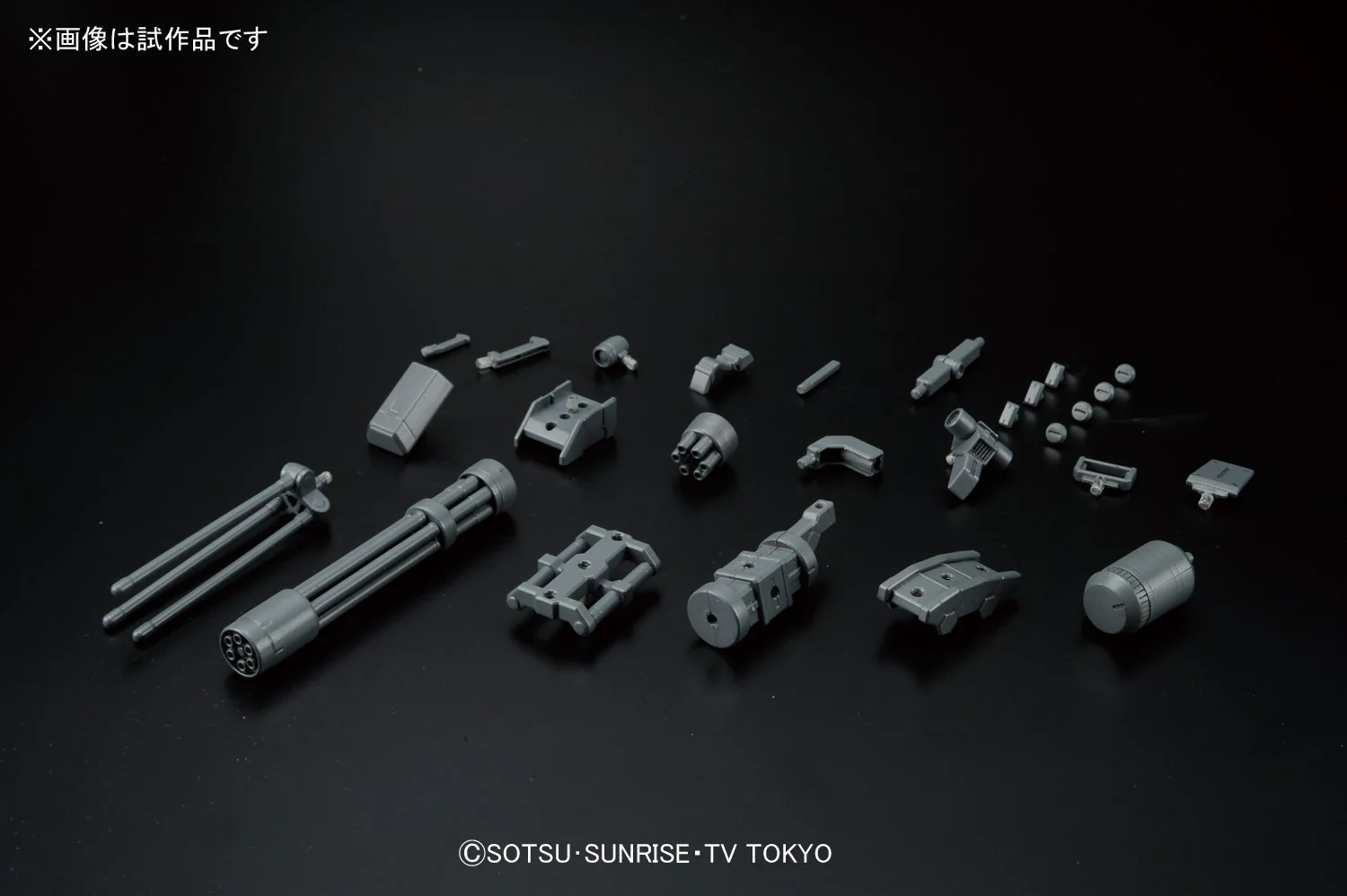 HGBC 1/144 #23 Giant Gatling - Image 5